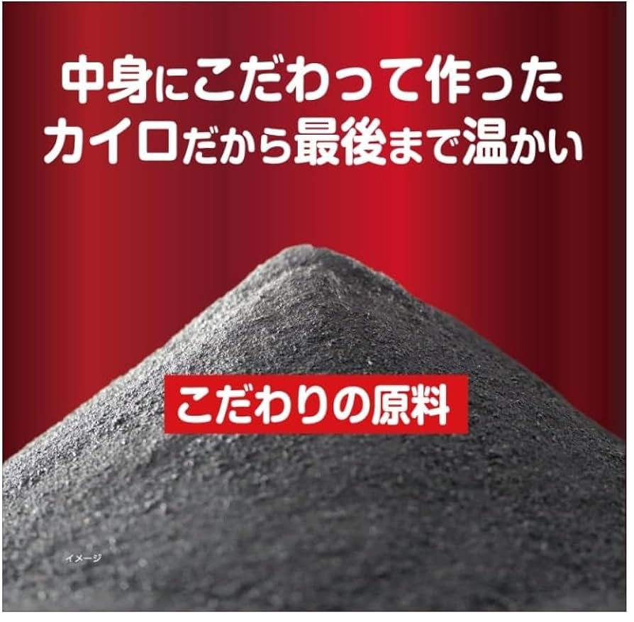 桐灰カイロ まとめ買い 30枚×8箱 ☆貼らないタイプ☆ Amazon | 【ケース販売】桐 灰 カ イ ロ 貼らない 30個入 8箱